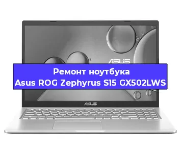 Апгрейд ноутбука Asus ROG Zephyrus S15 GX502LWS в Краснодаре